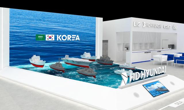 사진설명1 8일일부터 오는 12일목까지 사우디아라비아 수도 리야드Riyadh에서 열리는 ‘WDS 2026’의 HD현대중공업 부스 조감도 사진HD현대