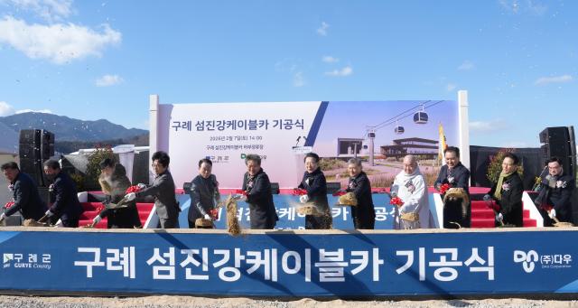 김영록 전라남도지사가 7일 구례군 구례읍 봉서리 섬진강 케이블카 하부 정류장 부지에서 열린 ‘구례 섬진강 케이블카 설치사업 기공식’ 행사에서 내빈들과 기공식 퍼포먼스를 하고 있다사진전남도