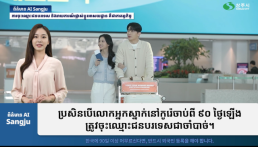 [속보] 법원 한덕수, 계엄해제 심의 국무회의 지연했다고 보긴 어려워