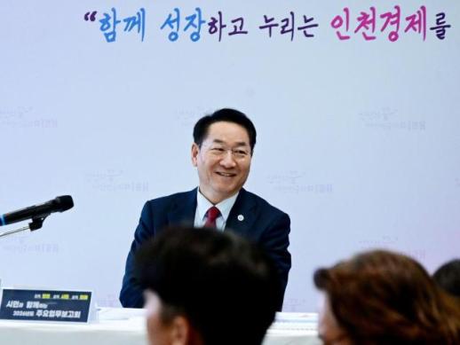 유정복, 인천을 AI 글로벌 톱티어 도시로...싱가포르·런던·뉴욕급 도시 도전