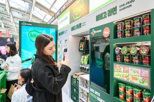 CJ제일제당 비비고, 밀라노 동계올림픽서 K-푸드 알린다