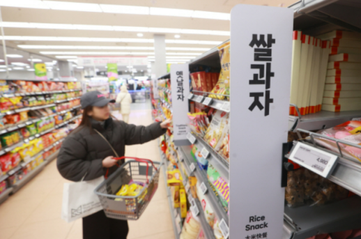 쌀 한 포대 6만원대……설 앞둔 밥상 물가 빨간불