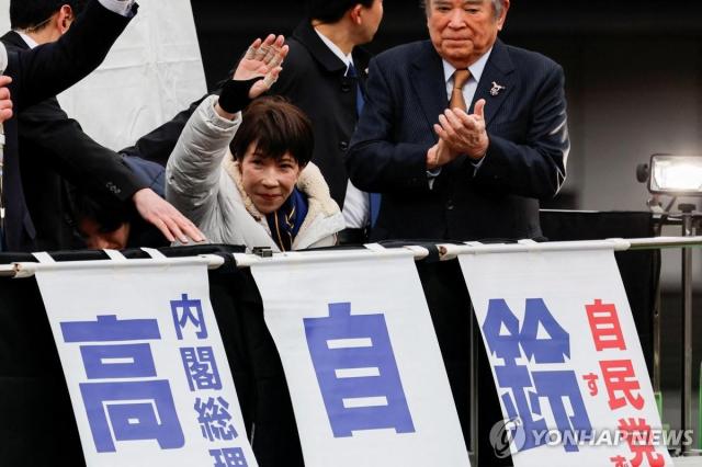 지지자들에게 손 흔드는 다카이치 총리
로이터 연합뉴스