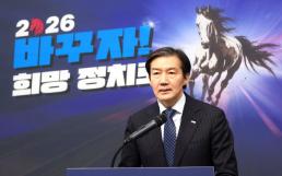 조국, 민주당에 설 전 합당 입장 밝혀라…13일 최후통첩