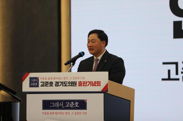 사진경기도의회