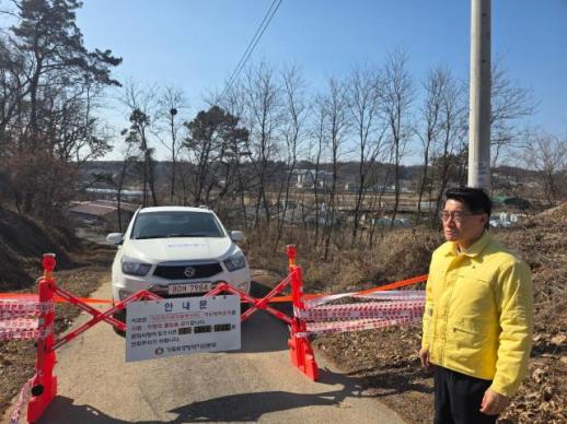 화성특례시, 아프리카돼지열병(ASF) 확산 방지 선제적 총력 대응