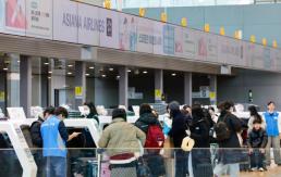 中国航司直飞优势显现 仁川机场中转客源外流