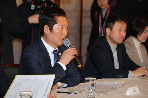 정청래 대형마트 온라인 규제 합리화해야