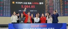 Seoul bourse ranks 8th in global market cap rank, up 2 notches from Dec