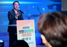 고양시, 대학생 멘토단 고양유니브 10기 250명 선발…역대 최대 규모