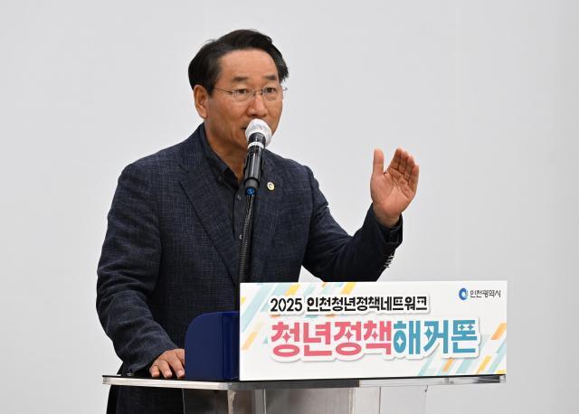사진인천시