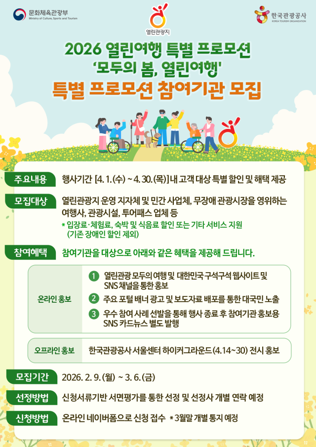 사진한국관광공사