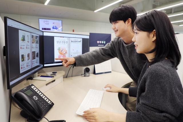 삼성디스플레이 직원들이 설 명절을 앞두고 온라인 장터에서  상품을 구입하는 모습 사진삼성