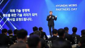 Hyundai Mobis Pledges One Team Partnership With Suppliers at 2026 Partners Day