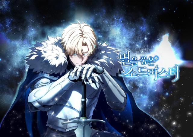 출처네이버웹툰