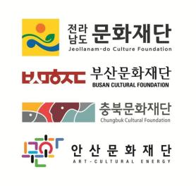 South Korea Names 4 Hubs for 2026 Cultural Diversity City Program