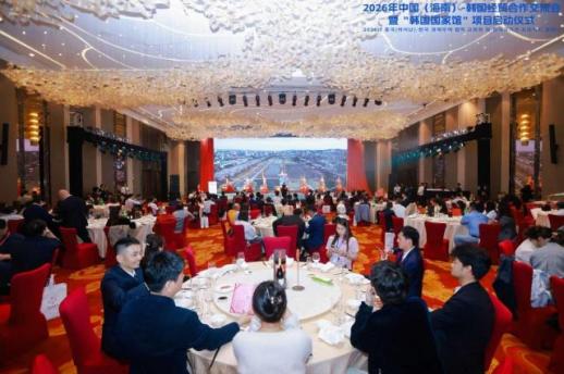 한중연합회, 하이난 한국 국가관 공식 출범