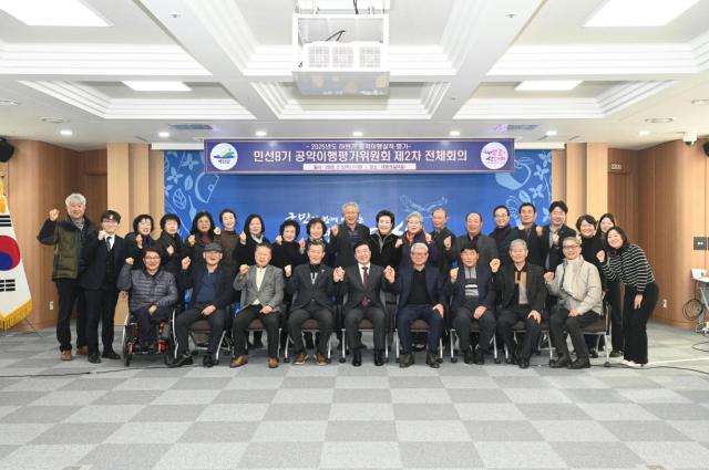 공약이행 평가 회의사진예산군