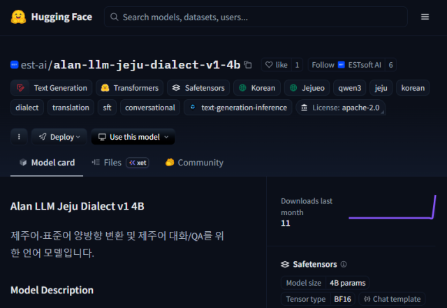 출처이스트소프트