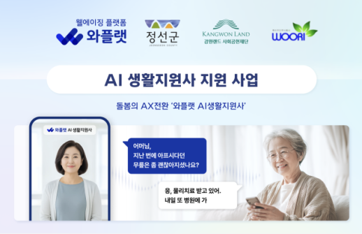 크래프톤, 3년간 주주환원 1조원…배당 첫 도입·자사주 전량 소각