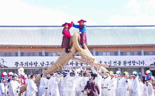 광주 칠석마을에서 정월대보름에 펼쳐지는 고싸움놀이 사진광주시  