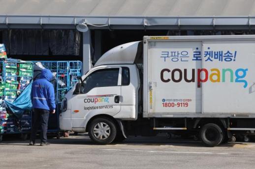 韩国国家调查本部长访华 韩中深化合作应对犯罪机制