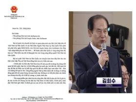 Phát ngôn "nhập khẩu cô gái trẻ từ Việt Nam" của Huyện trưởng Jindo: Từ lời nói thiếu chuẩn mực đến căng thẳng ngoại giao