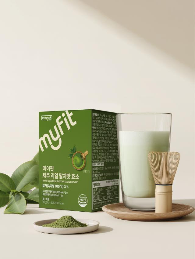 마이핏 제주 리얼 말차맛 효소 제품 이미지사진동국제약