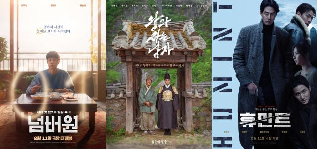 사진각 영화 포스터