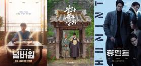 Three Korean Films Target Lunar New Year Moviegoers With Family Drama, Spy Action and Period Tale