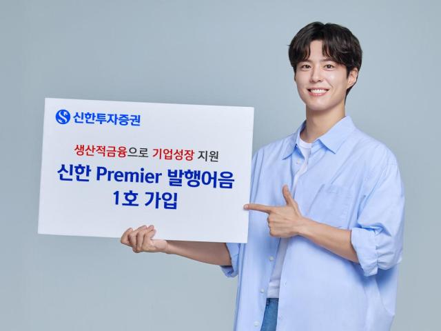 사진신한투자증권