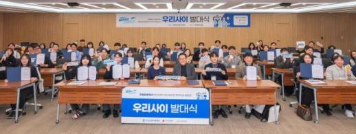 [데일리 뱅킹 브리프] 우리금융, 자립준비청년 멘토링 3기 출범…홀로서기 동행 外