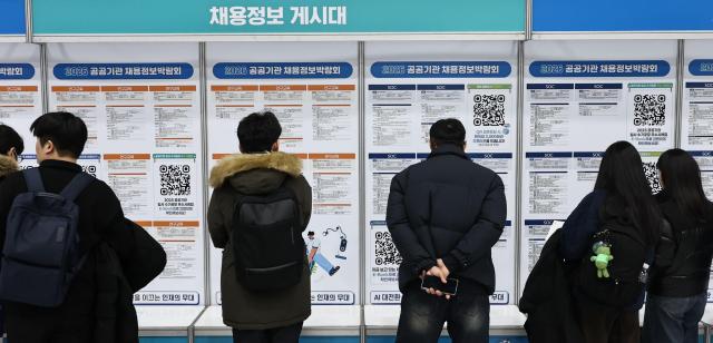 韩国就业市场趋冷 公共机构成招聘增长主力