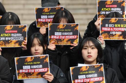 韩国整体物价趋稳 大学升学成本持续攀升