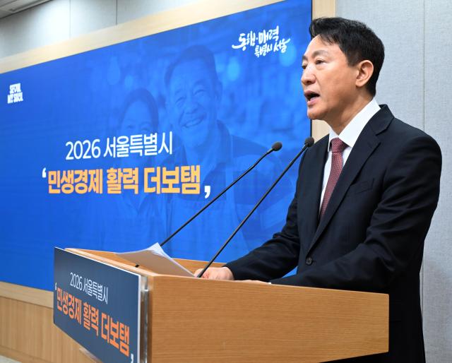 오세훈 서울시장이 9일 오전 서울시청에서 열린 기자설명회에서 2조7906억원을 투입한 민생경제 활력 더보탬 대책을 가동한다고 밝혔다 사진서울시