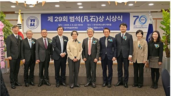 범석학술장학재단, 제29회 범석상에 김병극·김승현 교수 선정