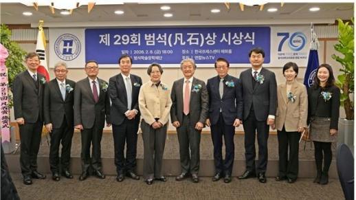 범석학술장학재단, 제29회 범석상에 김병극·김승현 교수 선정