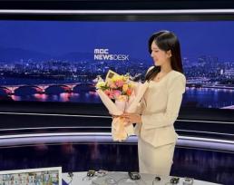 故오요안나 동기 금채림, MBC 퇴사 소식 전해…아쉽고 먹먹해
