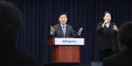 ​​​​​​​임은정·백해룡 세관 마약수사 외압 의혹 정면 충돌 