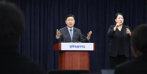 대한민국 AI로봇 거점으로…전북자치도, AI로봇 산업 클러스터 조성계획 발표