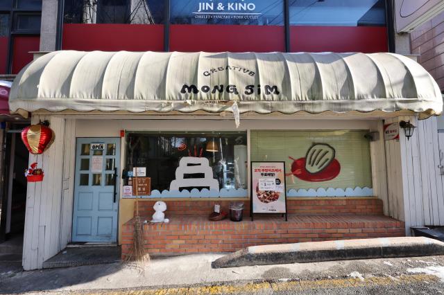 Exterior view of Mongsim bakery in Daejeon Feb 3 2026 AJP Han Jun-gu
