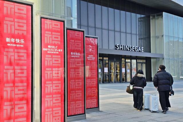 春节假期叠加免签政策 新世界Centum City店瞄准中国游客