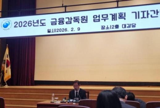 이찬진 금감원장 빗썸 위법사항 엄중 조치…다른 거래소도 점검