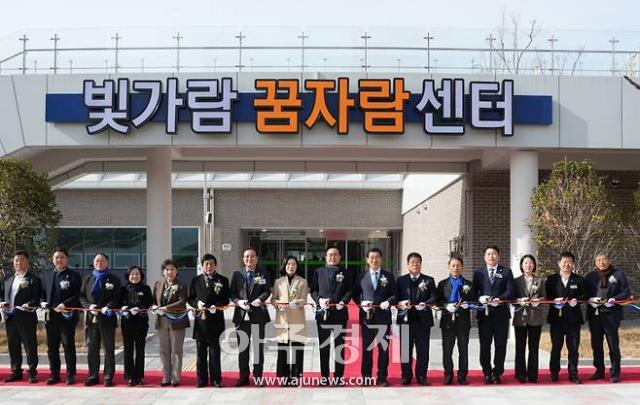 최근에 문을 연 나주시 빛가람동의 빛가람꿈자람센터사진나주시