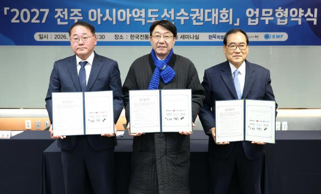 전주시가 전북특별자치도 대한역도연맹과 ‘2027 전주 아시아역도선수권대회 성공 개최를 위한 업무협약’을 체결하고 있다왼쪽부터 김종훈 도 경제부지사 우범기 전주시장 최성용 대한역도연맹 회장사진전주시