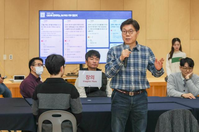 황병우 iM금융 회장 임직원과 타운홀 미팅 소통 행보 사진iM금융
