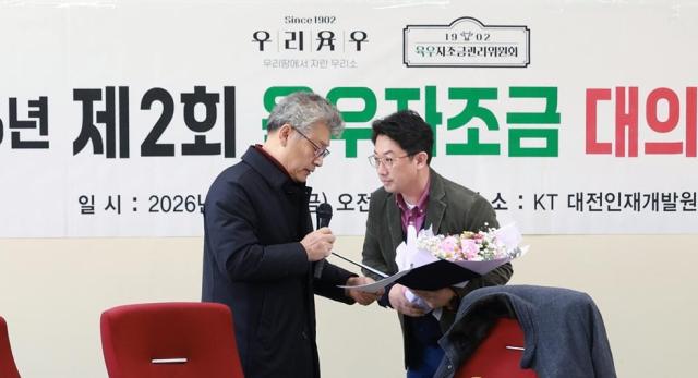 3선 연임에 성공한 육우자조금관리위원회의 조재성 위원장오른쪽이 꽃다발을 전달받고 있다 사진육우자조금관리위원회