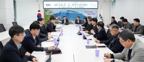 방세환 광주시장 설 연휴 시민안전과 민생 안정 행정력 총동원 할 것