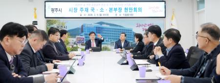 사진경기 광주시