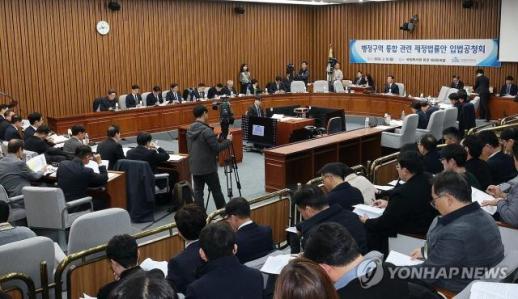 진짜 통합이냐 껍데기냐 정부 성토장 된 특별법 입법공청회 